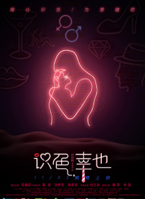 三上悠亚所有作品番号